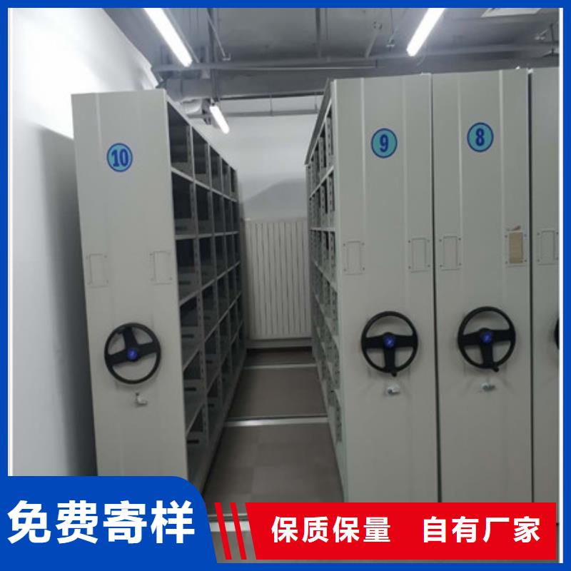 磁带密集架品牌厂家价格优惠