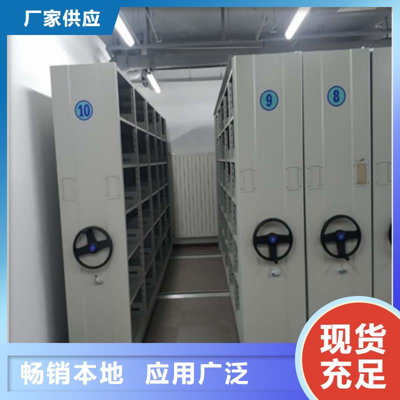 档案密集柜销售专卖2025低价促销