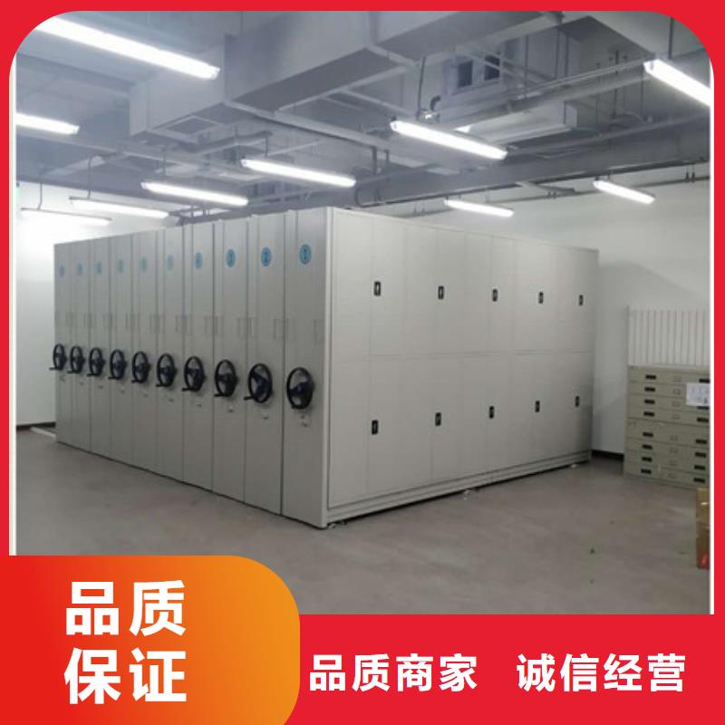 密集文件图纸柜厂家信誉好