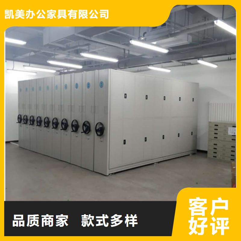 生产保密型密集架_厂家/供应
