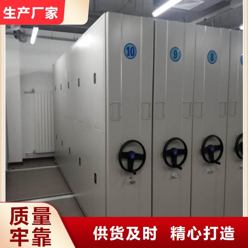 办公室密集柜产品的性能与使用寿命