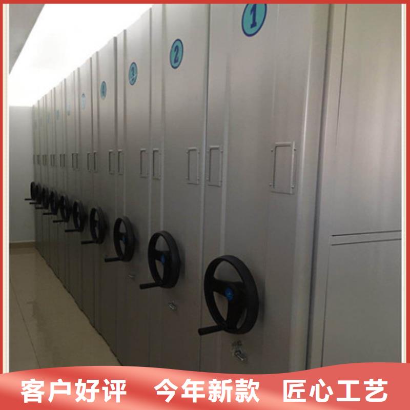 拆装档案保管密集柜供货商