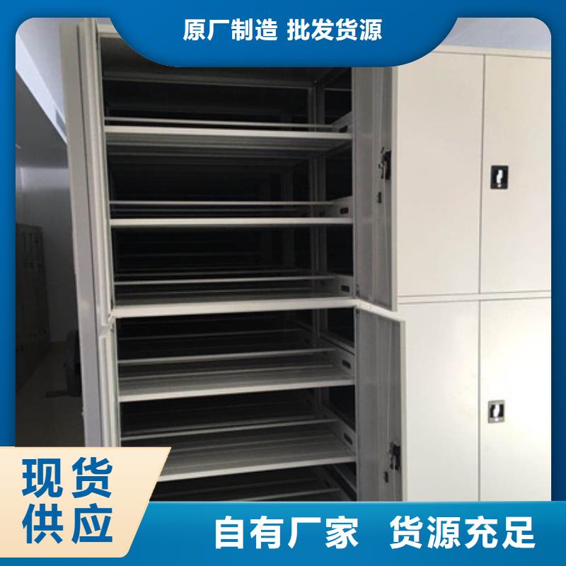 样品密集架总代理生产供应
