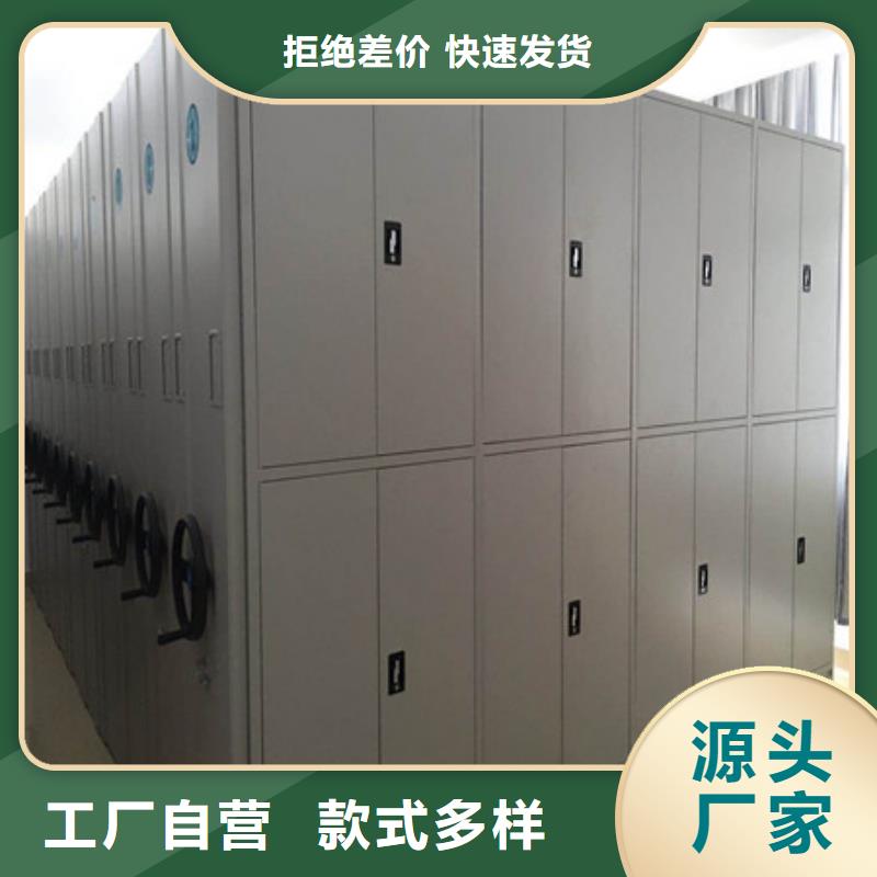 档案管理密集柜【欢迎洽谈】