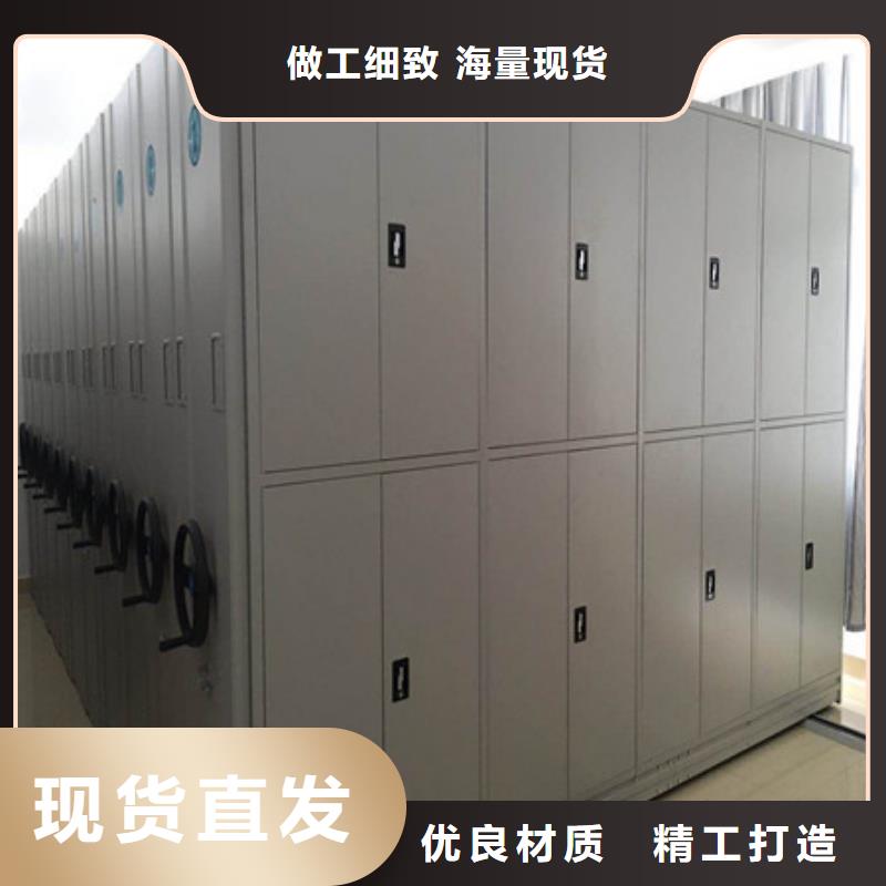优质活动密集架库存充足