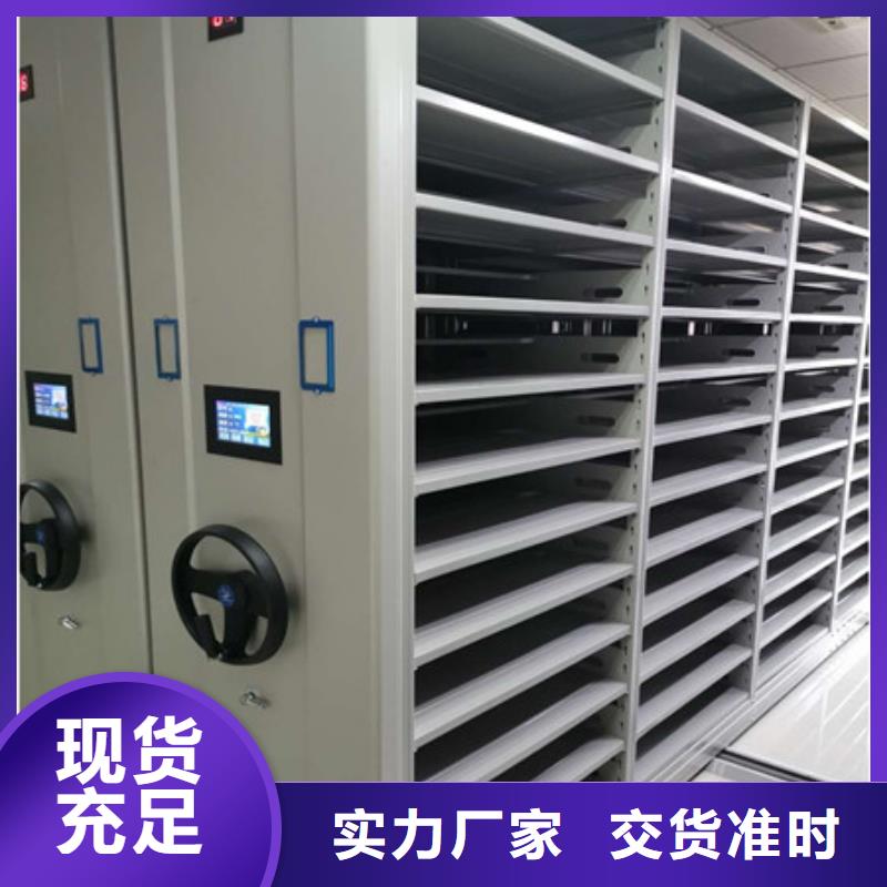 手摇橱式全封闭移动密集架源头厂家