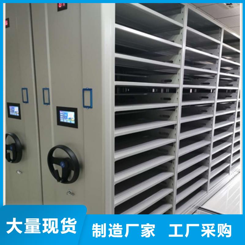 万宁市金属密集架专业供货商