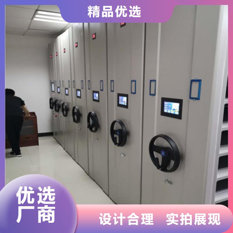 移动资料柜器械柜