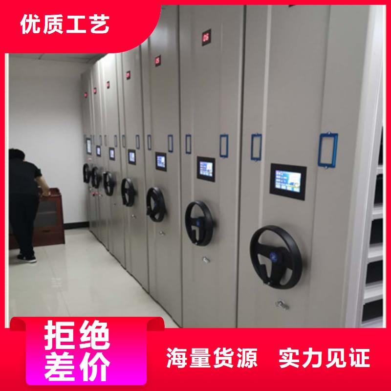 活动式密集架品牌厂家-放心选购