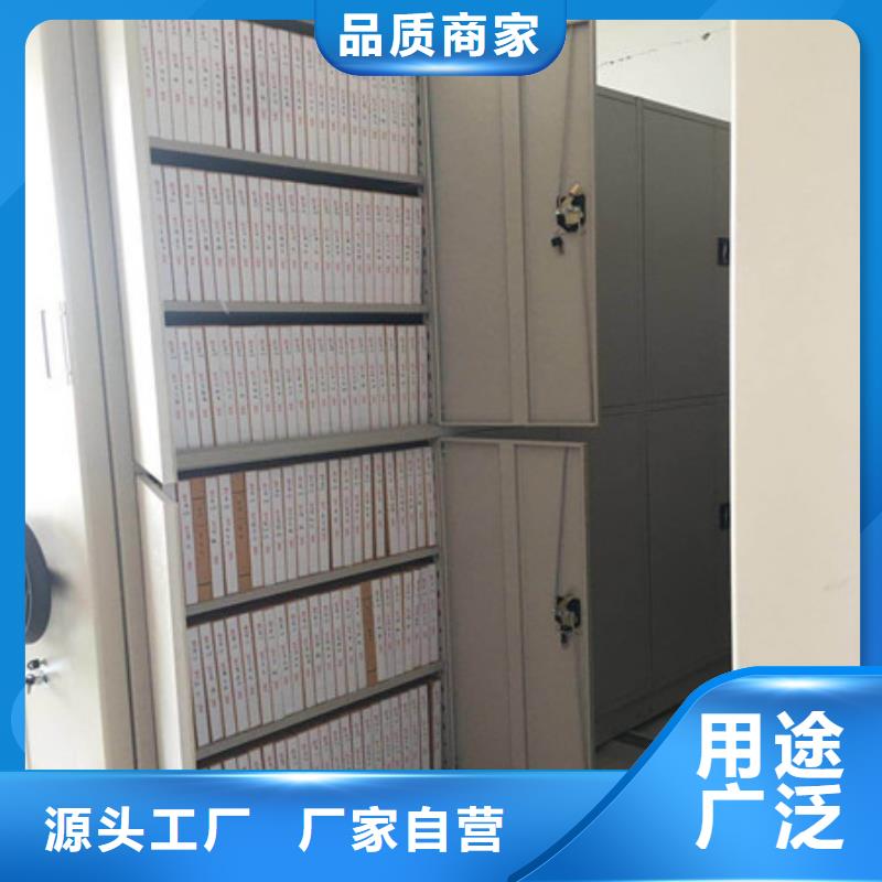 :拆装档案保管密集柜售后