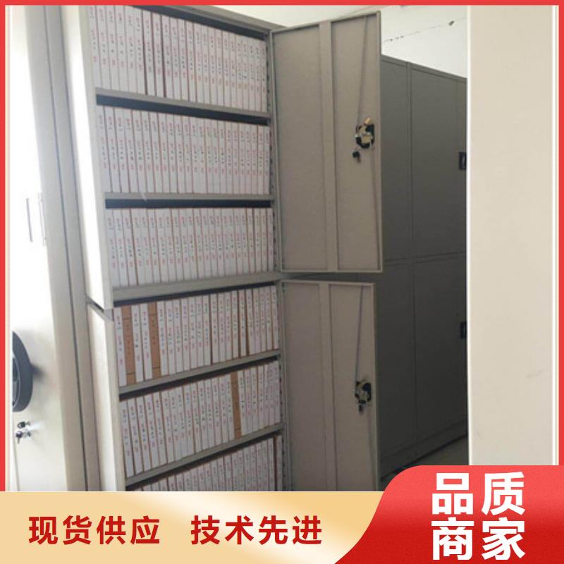 人事档案密集架【生产厂家哪家好】