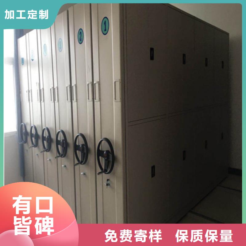 档案库房密集柜优惠幅度大