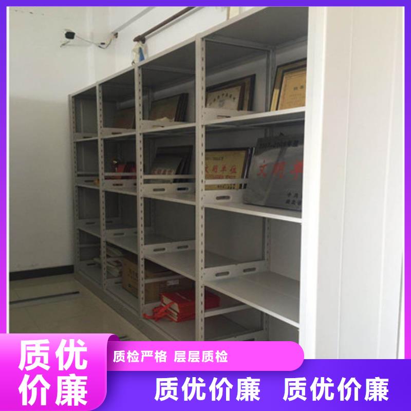 档案室电动密集架制造商