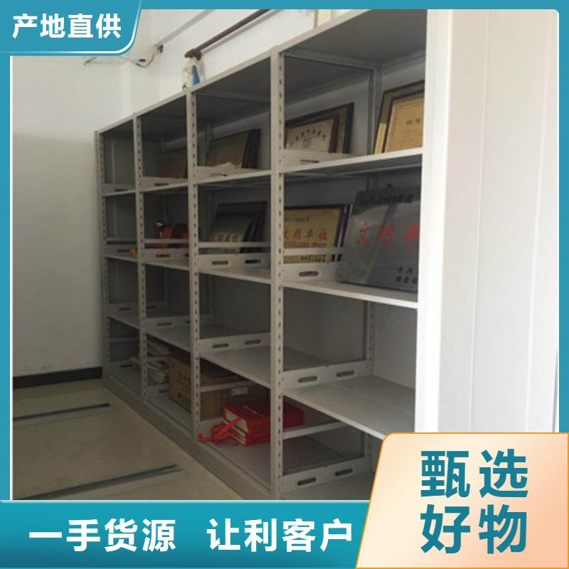 手摇密集型凭证档案架直销厂家
