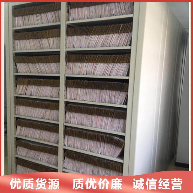 档案馆密集柜产品就是好用