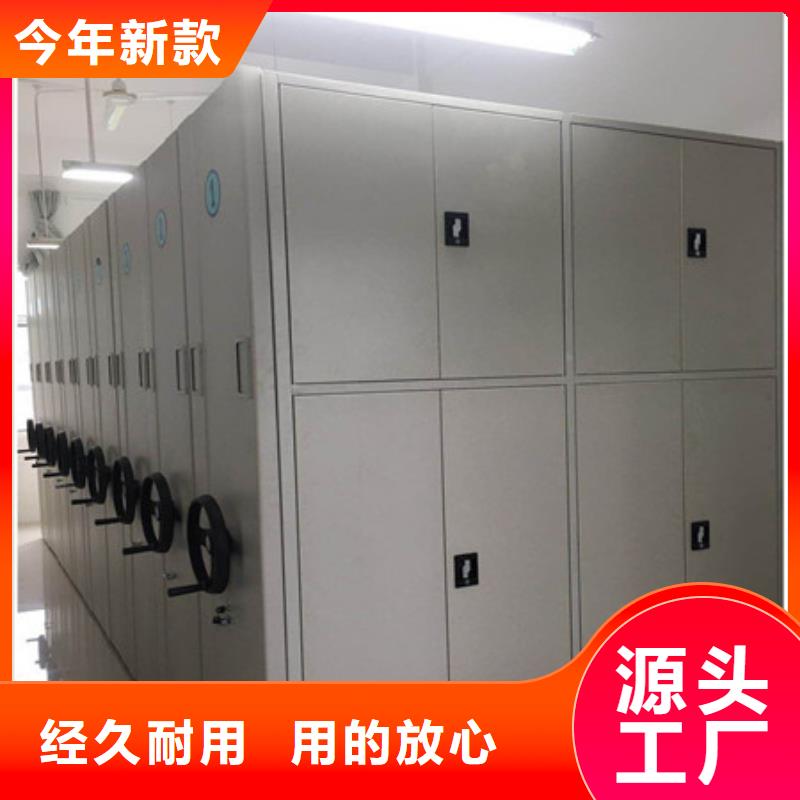 档案资料柜解决方案