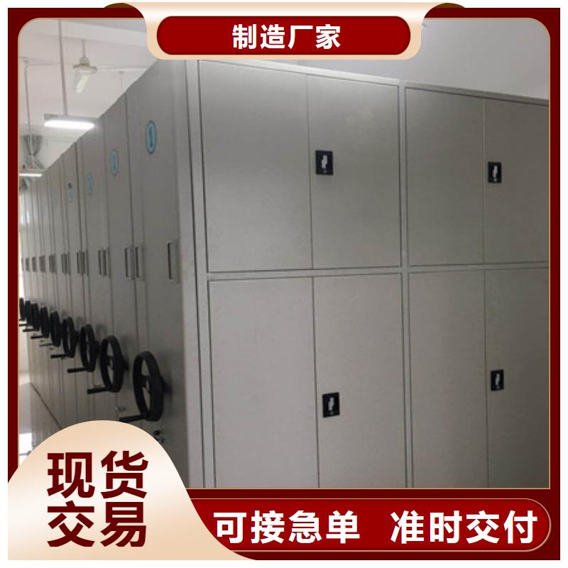 电动智能型密集柜出厂价
