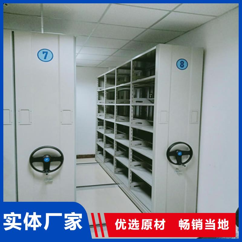 现货供应行走式密集柜