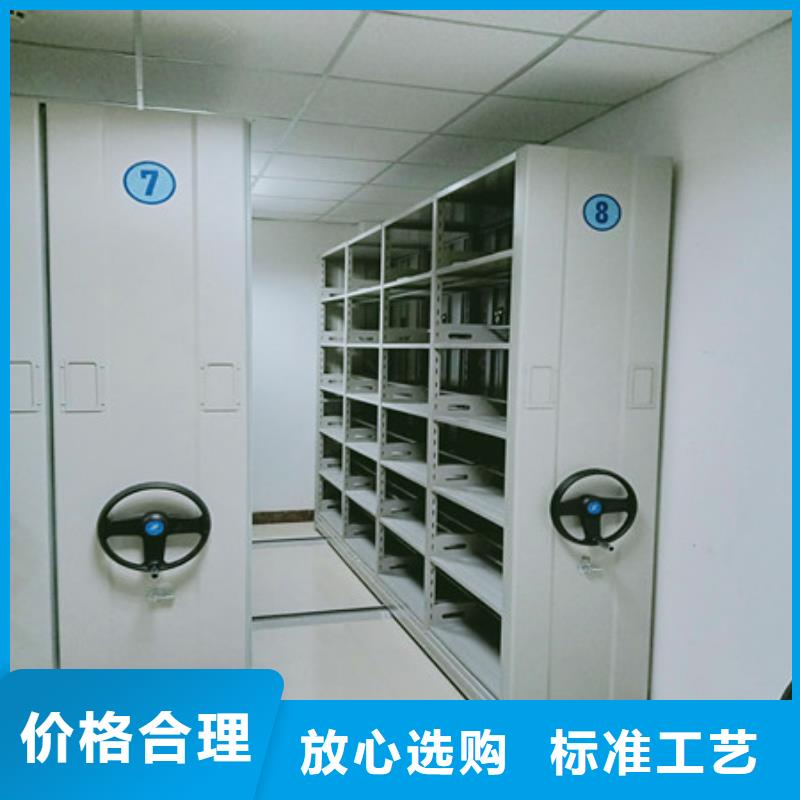 #密集柜档案密集架#-质量过硬