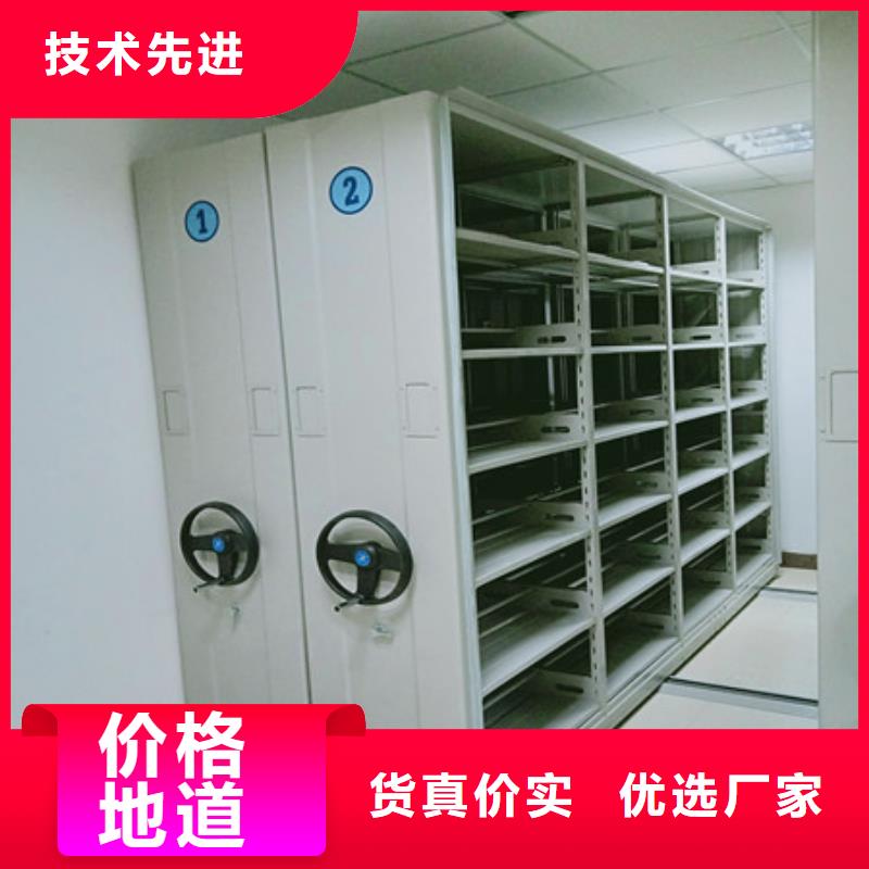 档案库房密集柜优惠幅度大