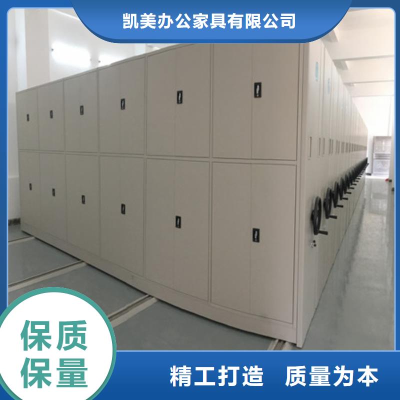 移动资料档案柜厂家口碑好