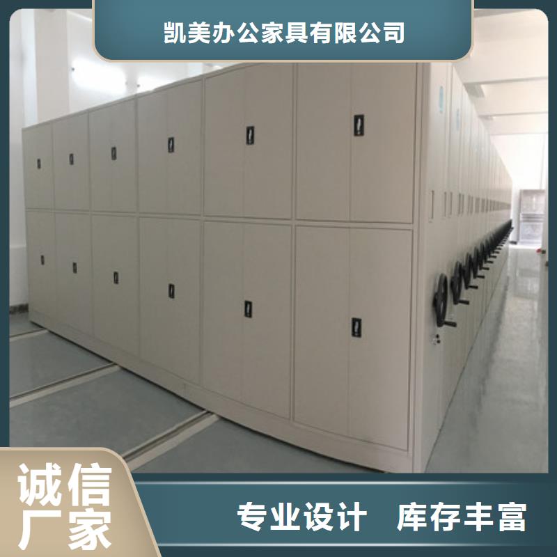 香樟木密集架厂家-值得信赖