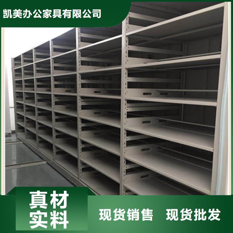 晾片密集柜品牌厂家价格优惠