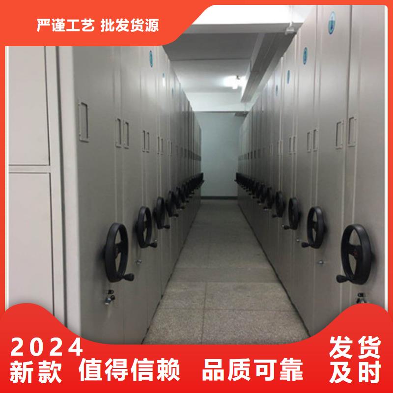 图书馆密集架大型生产厂家