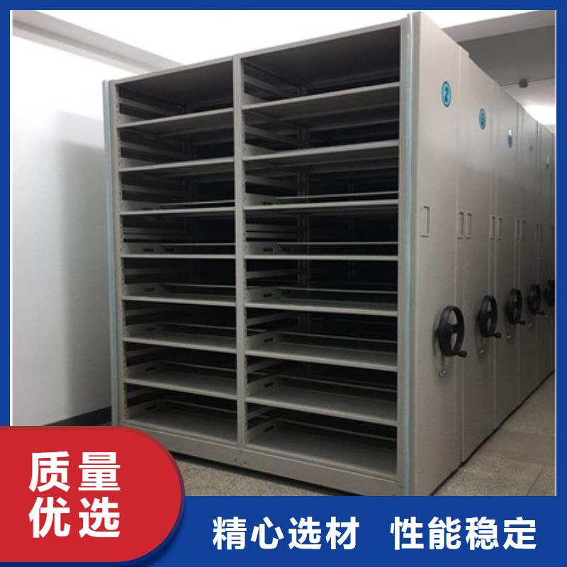智能病历档案密集架用心做事凯美办公