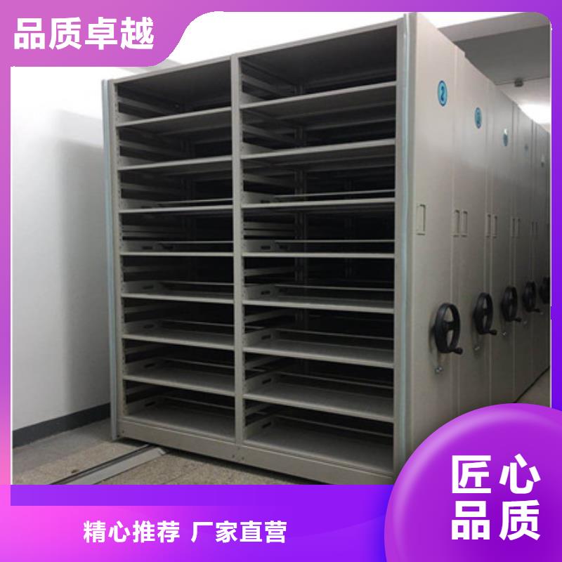 移动式密集档案橱-薄利多销