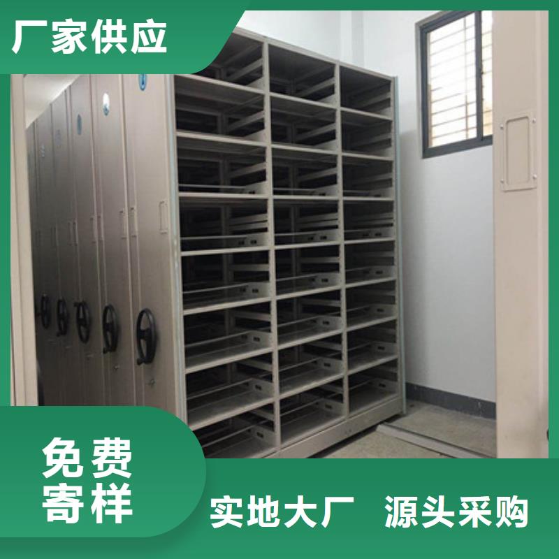 方向盘式密集柜-方向盘式密集柜实体厂家