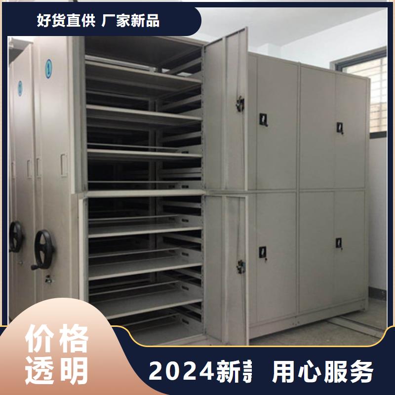 高品质密集型活动档案柜_密集型活动档案柜厂商