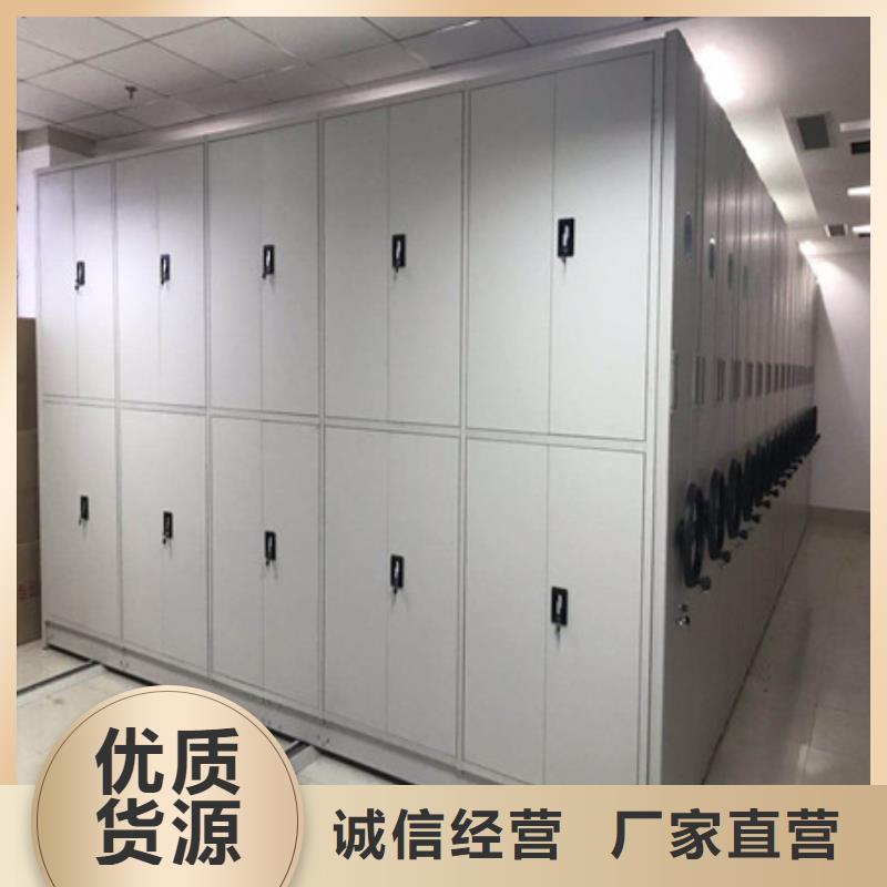 移动式密集架正规生产厂家