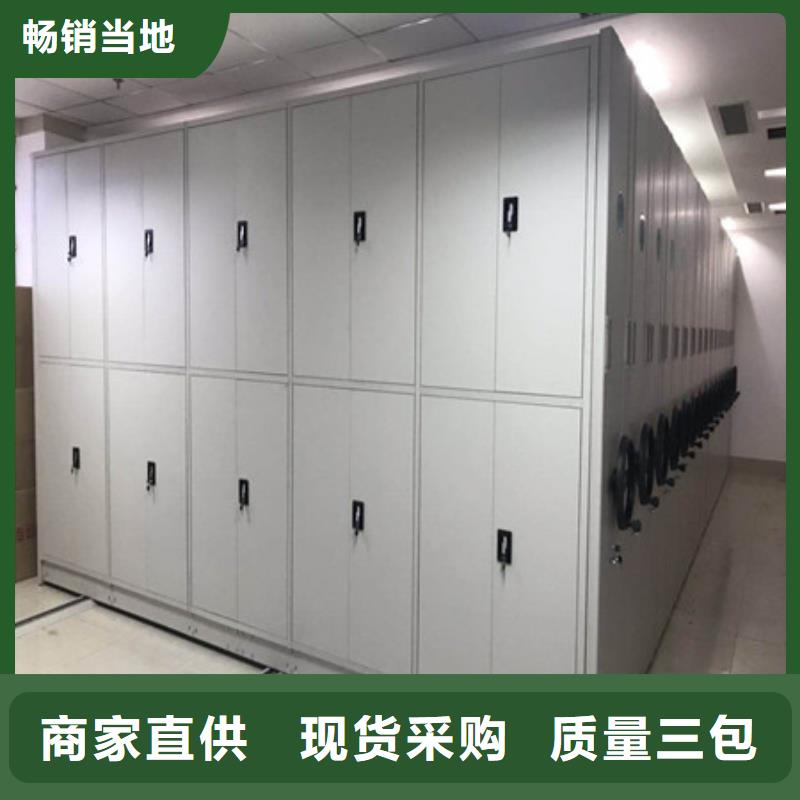档案手摇密集架销售公司-价格合理
