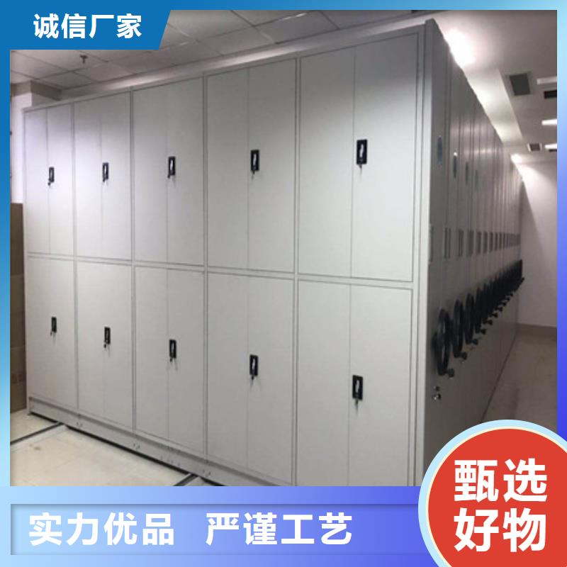 智能型档案馆密集柜源头直供厂家