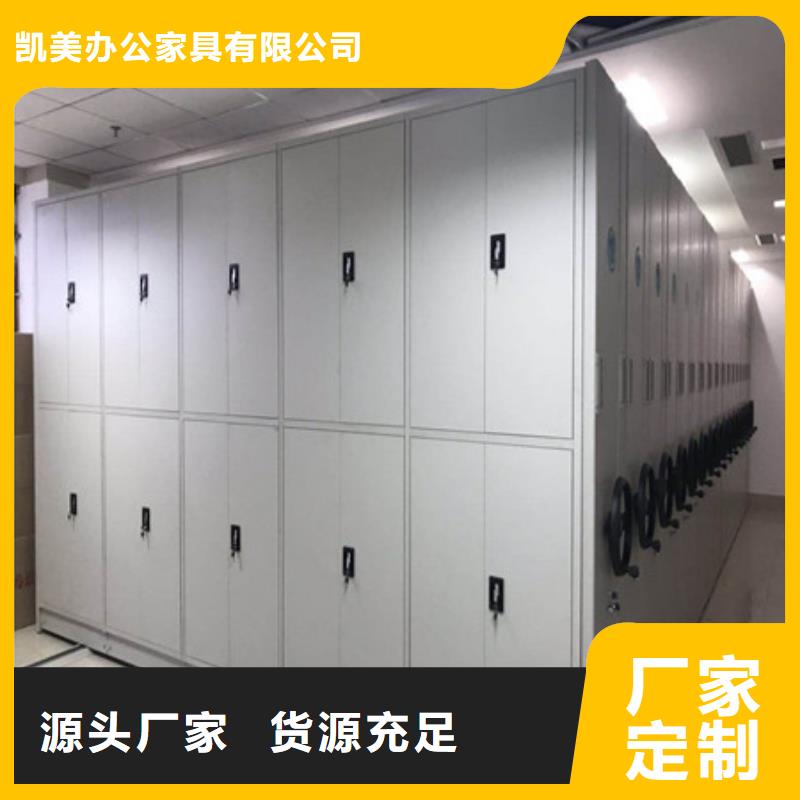 普通密集架厂销价优