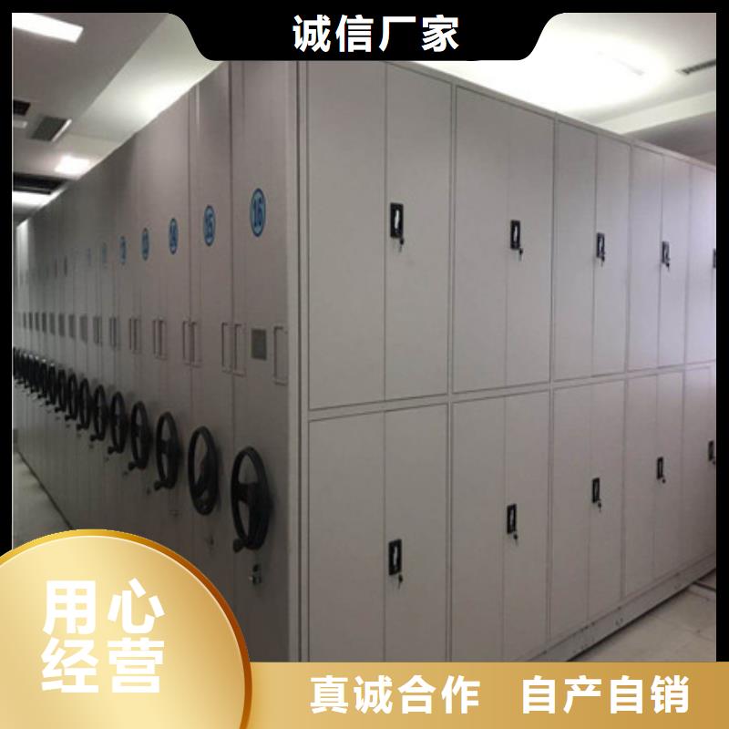 办公室密集柜产品的性能与使用寿命
