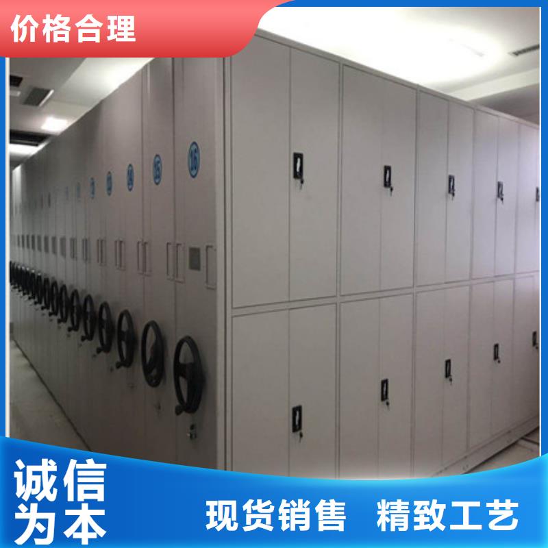 高品质密集柜_密集柜厂商
