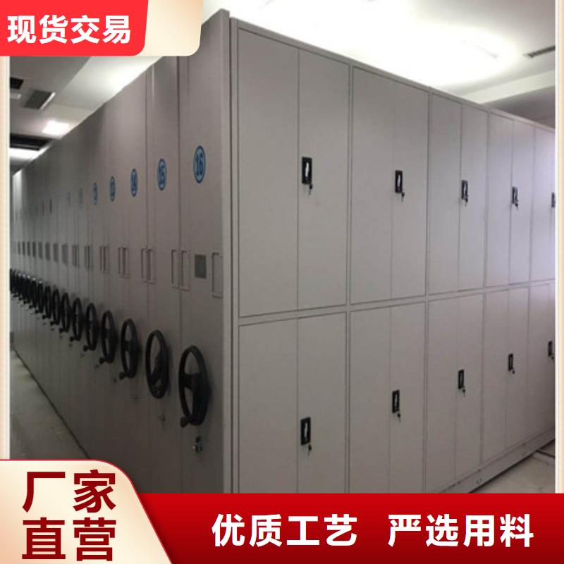 档案库房密集柜优惠幅度大