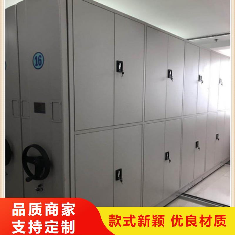 橱式密集柜-点击洽谈