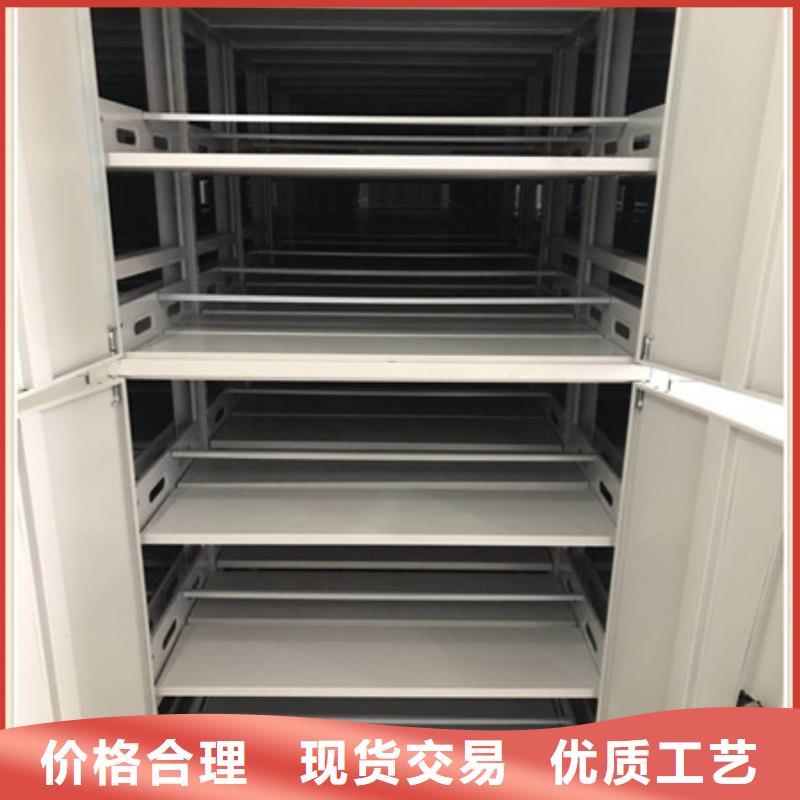质量好的全封闭式档案密集架大型厂家