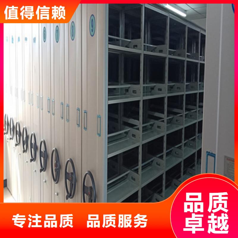 密集式档案柜规格