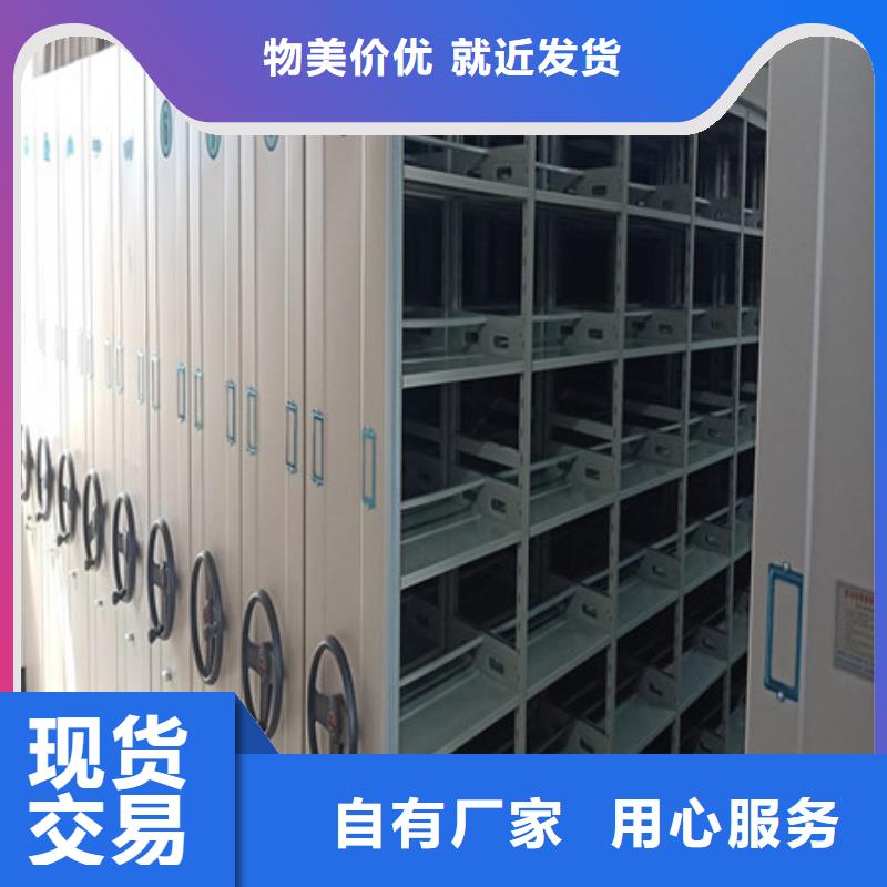 智能回转档案柜保证