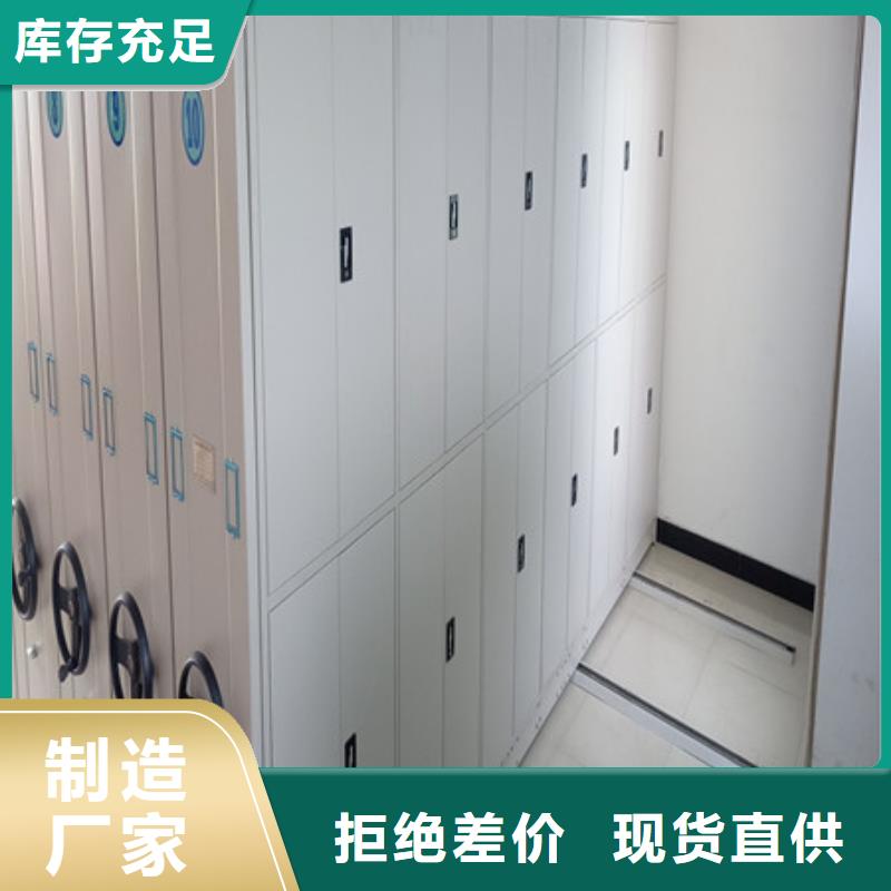 樟木密集柜厂家按需定制