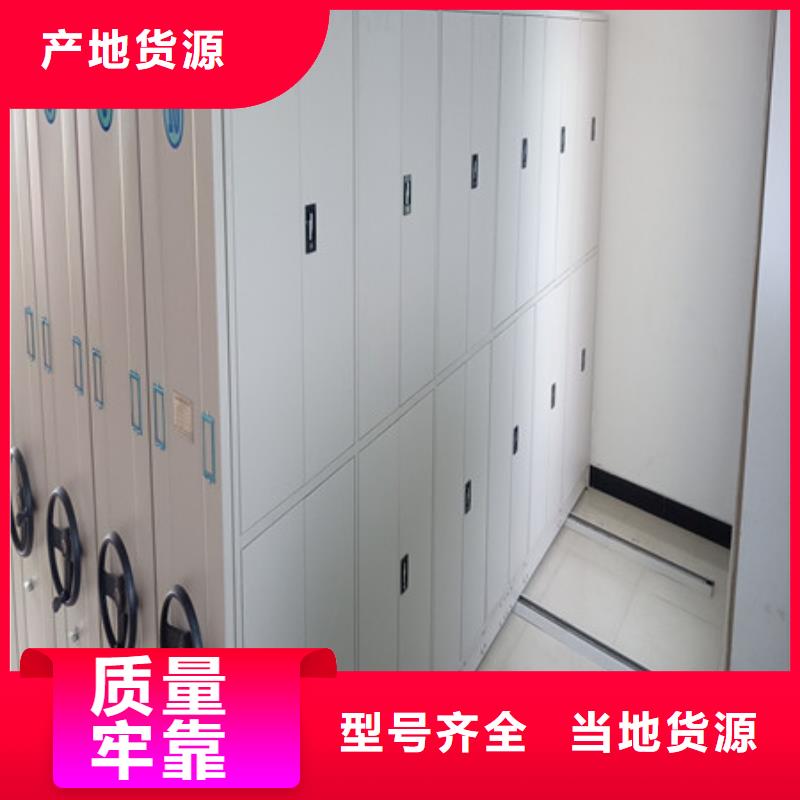 铁皮密集柜恭候莅临