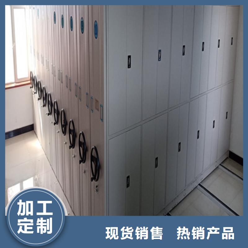 樟木密集柜厂家按需定制