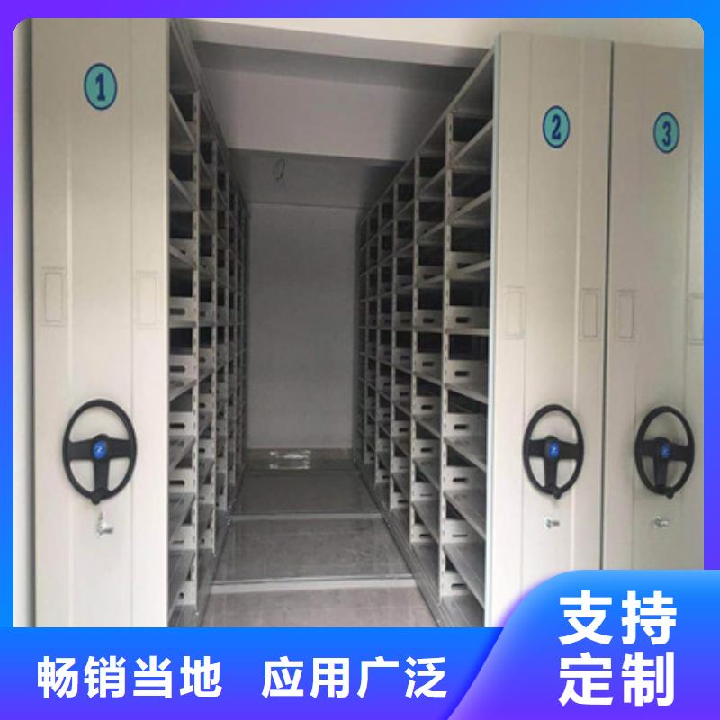 移动档案橱以诚为本欢迎咨询