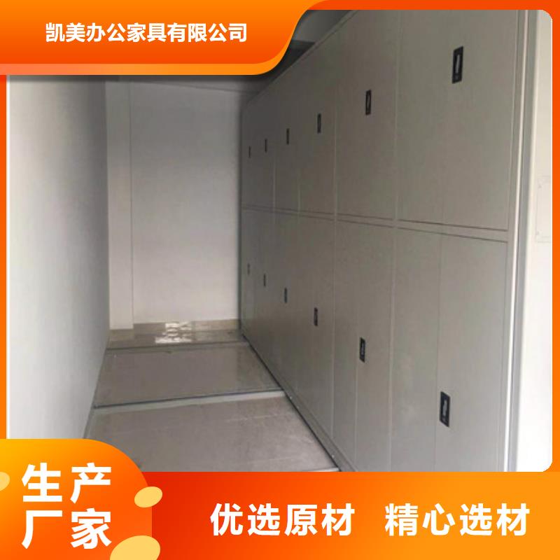 移动档案架价格含运费