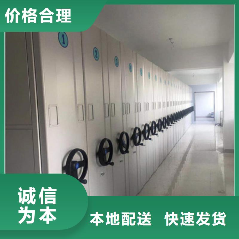 档案库房移动密集柜公司有现货