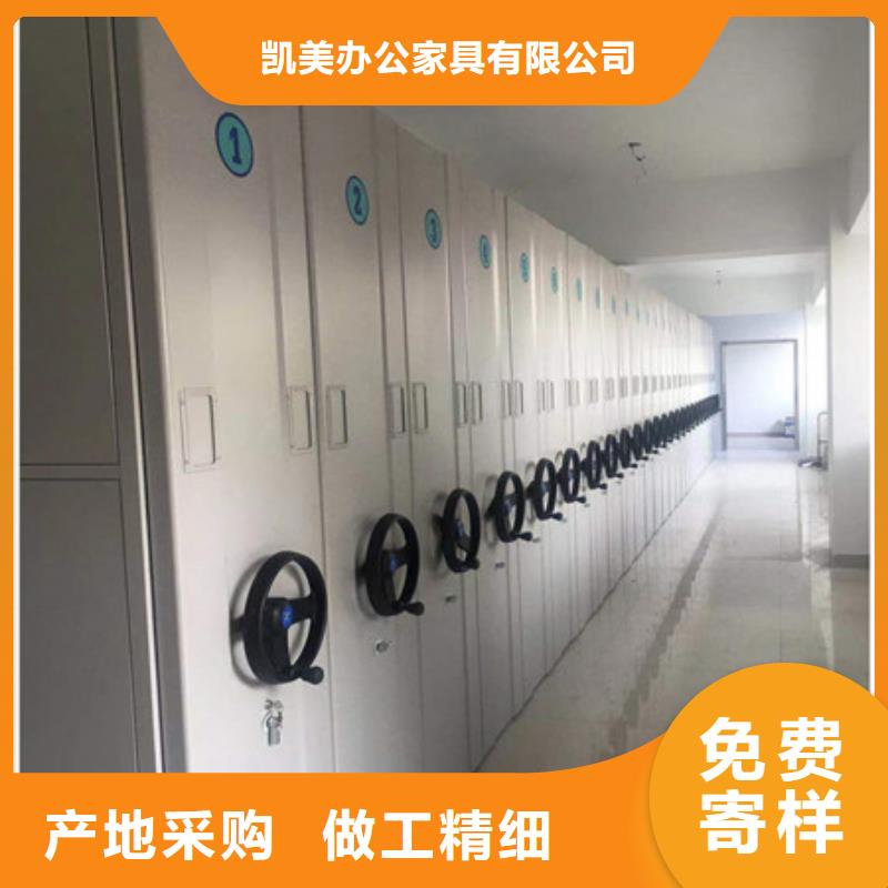 档案手摇密集架原厂定做